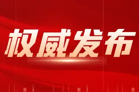 重磅：2025年湖南高考分数线出炉！多少分可以读湖南大学？图片