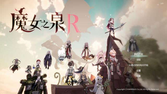 抛开价格不谈，游戏真挺好玩 | 魔女之泉R 试玩评测