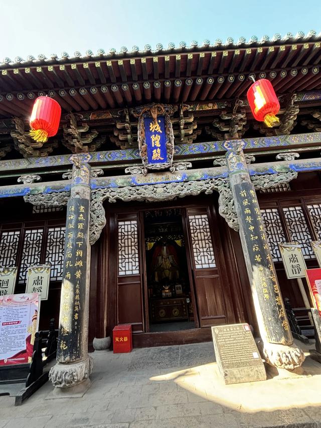 平遥游记（二）
