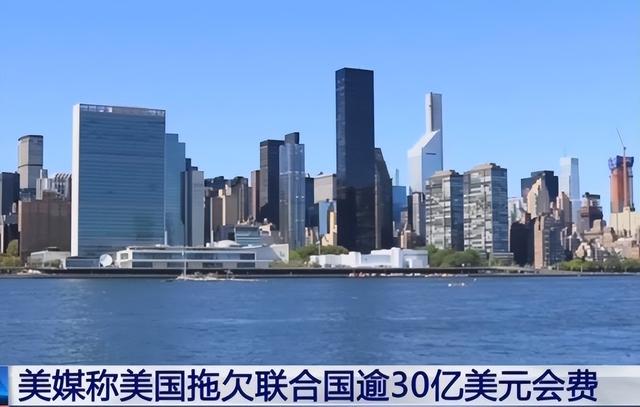 联合国警告	，将剥夺美国重要资格，话音刚落，川普被限制总统权力