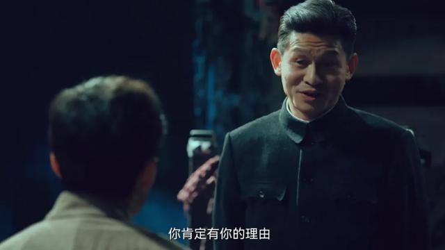 《沉默的荣耀》已过半，最阴险的人出炉，不是谷正文，不是毛人凤