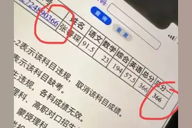 氛围感拉满！高考生酒吧查分，211上不了985稳了，笑死在评论区图片