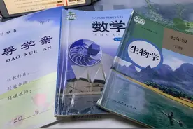 初中数学教材：根本就不需要看，原因有三图片