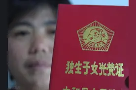 2025养老金又涨了！独生子女家庭能否多享200元福利？还有哪些补贴能领？图片