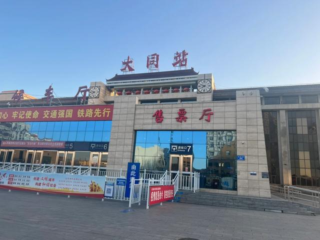 大同中转的坑与甜：200块飞乌兰巴托，却被困莫斯科28小时