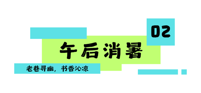 逃离35℃+！在南岸畅享24小时的清凉慢时光