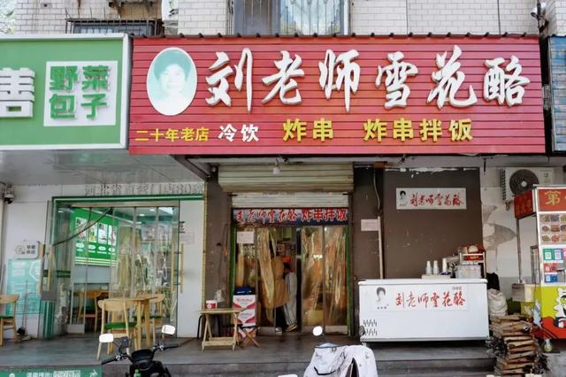 只花一块钱就吃饱了，被这座小城的物价震惊到！