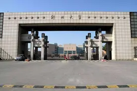 张雪峰说河南最好的大学（评价河南一本、二本、专科学校）图片