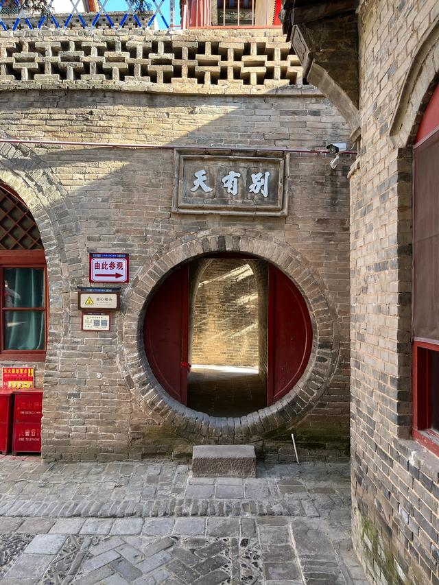 山西全境自驾游第二天:碛口古镇、小西天