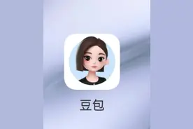 原来用豆包写文章不用调格式！用HTML代码可以直接下载Word！图片