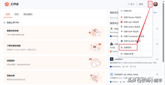 【人人可用】专治Docker镜像拉取问题，超简单Docker镜像加速方案