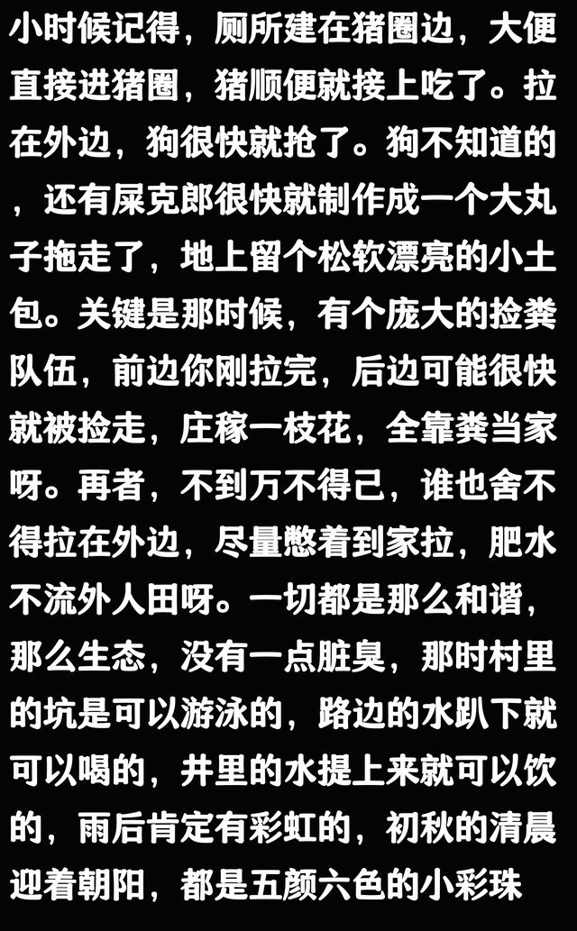 你知道印度有多臭吗？ 网友：妇女成群草丛拉完屎，猪狗就去抢热
