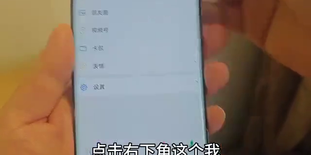 微信也可以安装摄像头了，98%的人还不知道