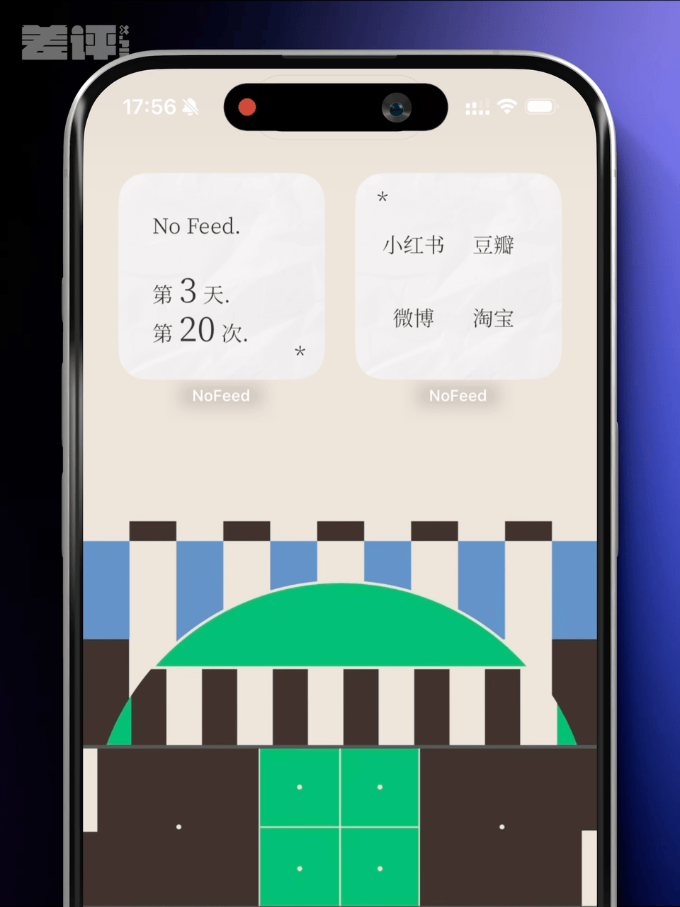 她能做出爆款App，却没有进入大厂的资格