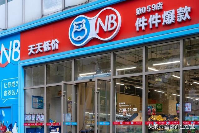 暴涨190%！13.9元30枚鸡蛋卖疯了，又一零售巨头加入硬折扣大战