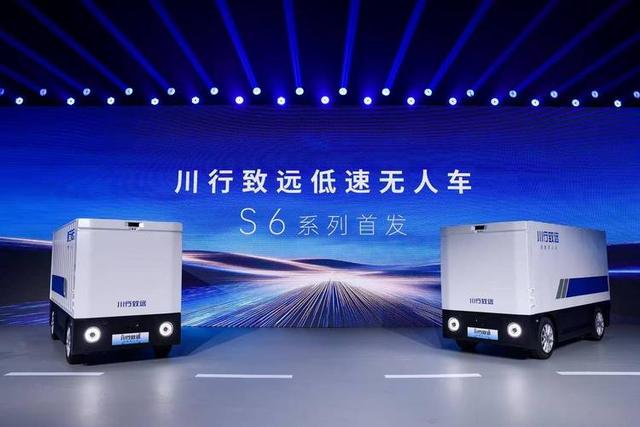 2025里程碑，无人配送首现盈利	，新玩家要闯三道硬关