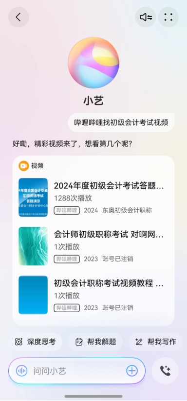 学生党暑假考证，鸿蒙5上这几款学习应用让你高效又轻松