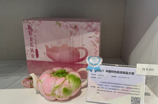 3金14银6铜！“成都礼物”闪耀全国，这些宝藏文创太可了