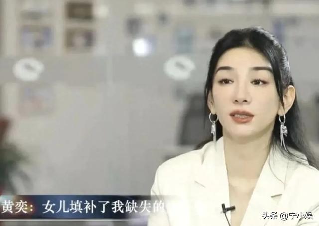 霍思燕点名炮轰，前夫骂她淫猫：女儿出言不屑，撕碎黄奕的体面