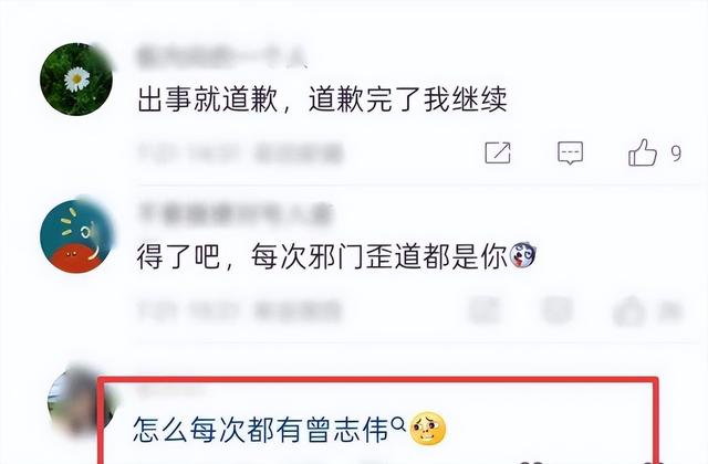 72岁曾志伟又给所有男人上一课！可以贪财，可以好色，但别踩红线