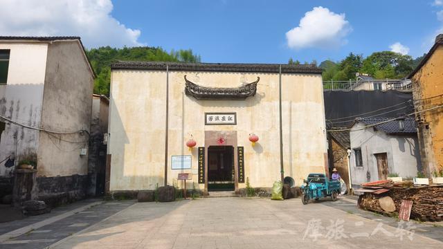 皖浙摩旅二人转——芹川古村篇