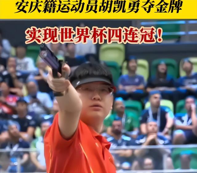 2025十佳运动员出炉：全红婵落榜	，孙颖莎位列第四，他意外上榜