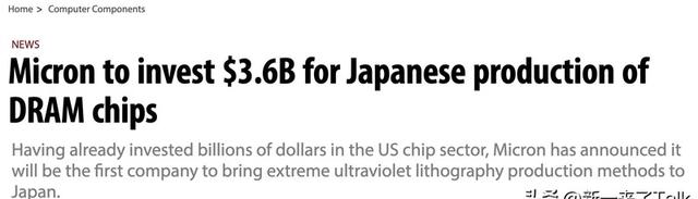 日本限制23种芯片设备出口，对中国影响多大？稀土磁铁反制有用吗