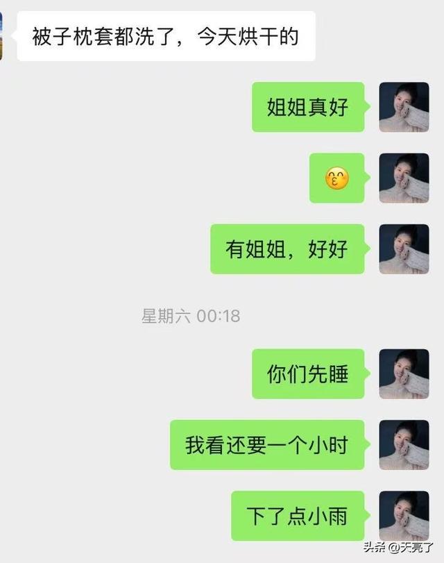 国庆去了一趟杭州，感慨有“姐姐”真好