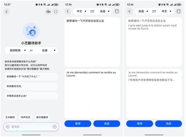 暑期大作战：小艺在手，旅行、穿搭、美食、出片全搞定！