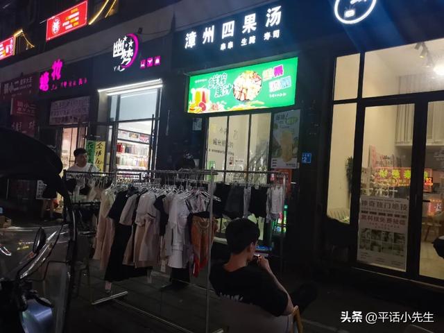 再见，琯尾街！