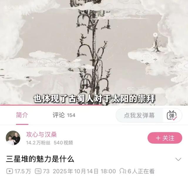 这届年轻人，怎么入了传统文化的“坑”？