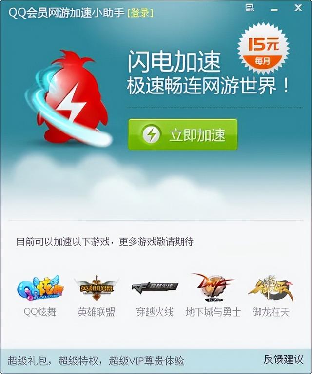 QQ今天这个突然更新，把所有人都看笑了