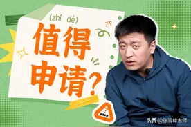 双学位和第二学位一样吗？究竟什么是双学位，要不要报考？图片