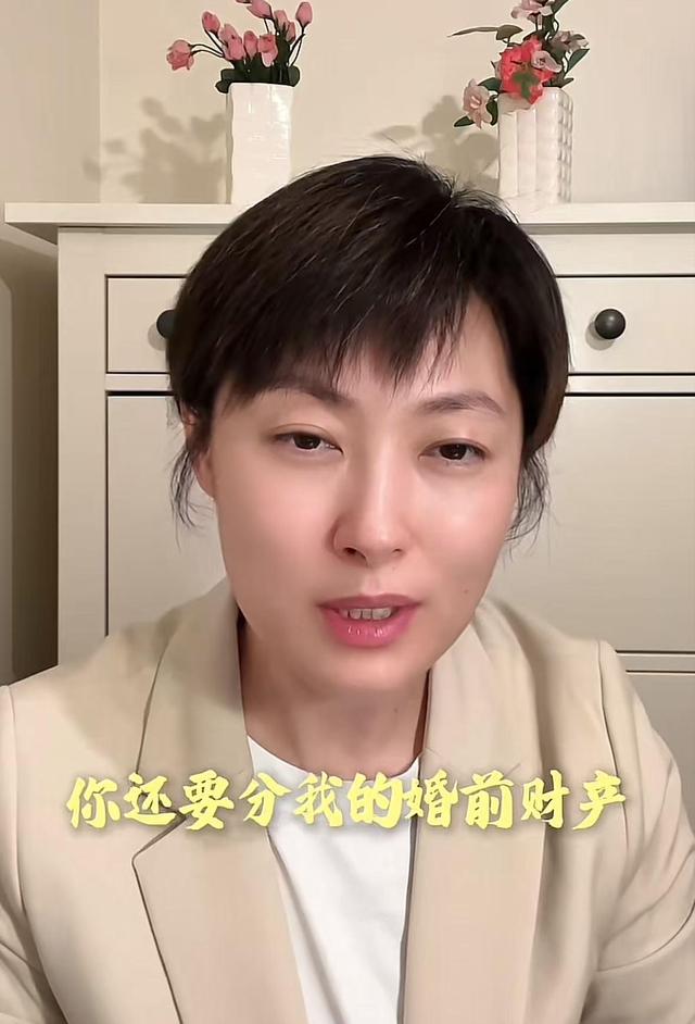 青岛已婚女子出轨怀孕：要求丈夫必须净身出户，更多细节曝光