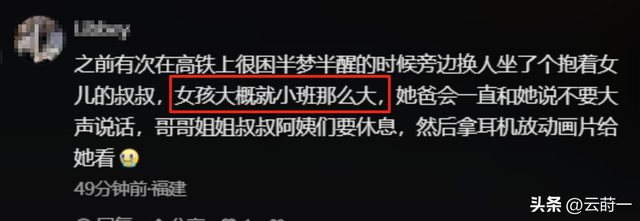 飞机打架后续：一家四口齐上阵，女子被推倒在地，始作俑者是孩子