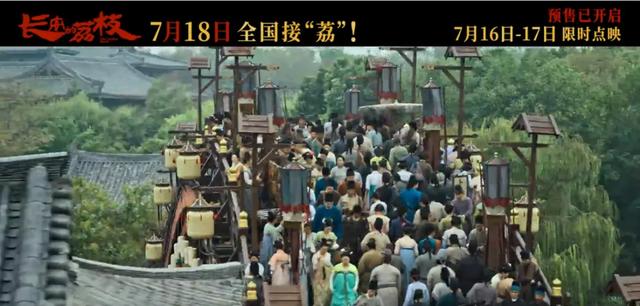 影版《长安的荔枝》有哪些优点