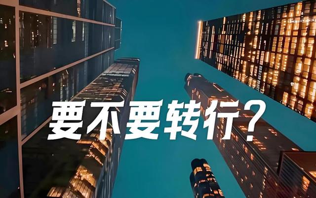 土木工程学科实力强的90+所大学排名：同济执牛耳，重大进前5强