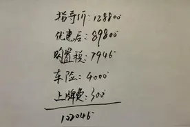 丰田锋兰达，只要8万了……图片