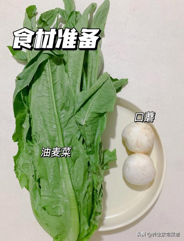 钾含量是香蕉的17倍，中老年隔天吃一次，腿脚有劲，好吃还护肝