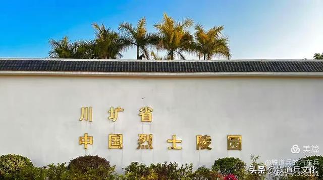 吕林||老挝纪行之一:川圹中国烈士陵园