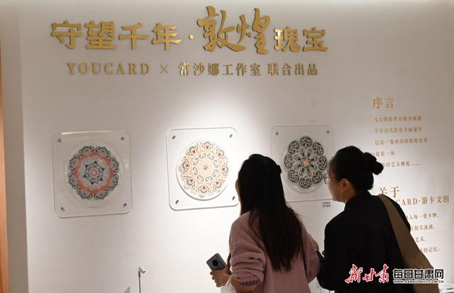 旧厂焕新颜！“敦煌无界”综合体成文化时尚新地标