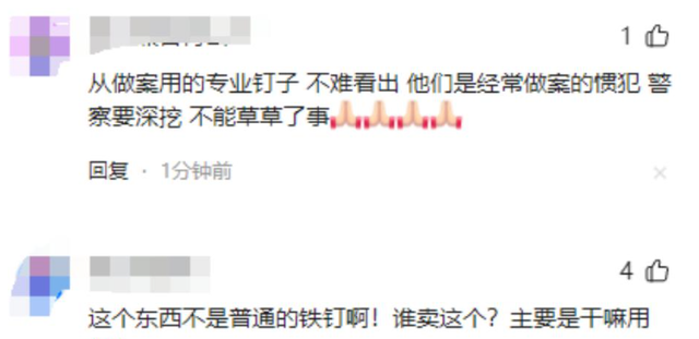 青海扎胎后续：三车12胎全爆，惯犯专挑荒郊野外下手，只坑自驾游