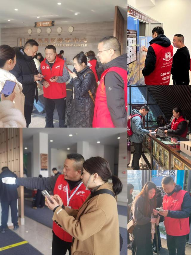 硬核保障+花式宠客，青城山—都江堰景区这个春节圆满收官