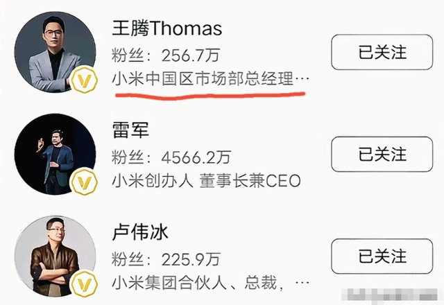 雷军担心的事发生了，王腾垮台留下4大难题，刘强东的话有人信了