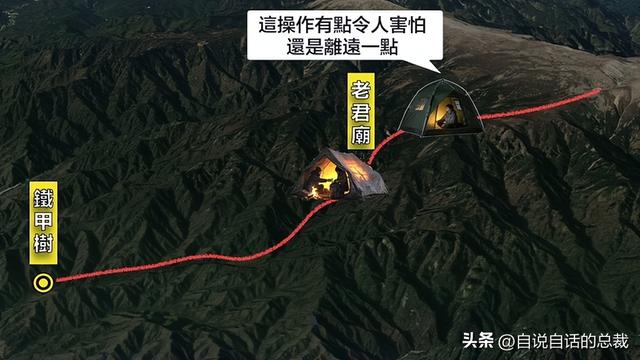 鳌太线：诡异到被封禁的中华龙脉，地处秦岭之上却比珠峰更加凶险