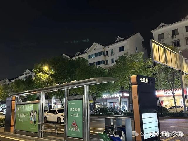 苏州城韵·张澄桥与寒山寺