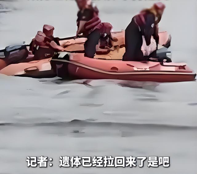 不追究责任了！跳河新郎遗体下葬，女方退还彩礼，未领证原因曝光