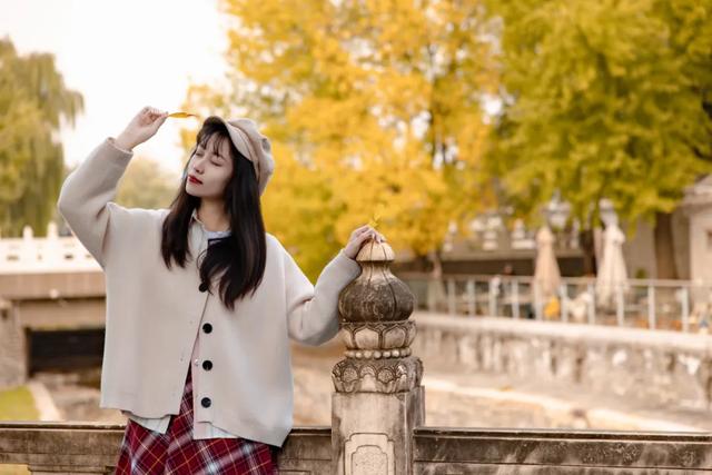 你会怀念这个秋天吗?