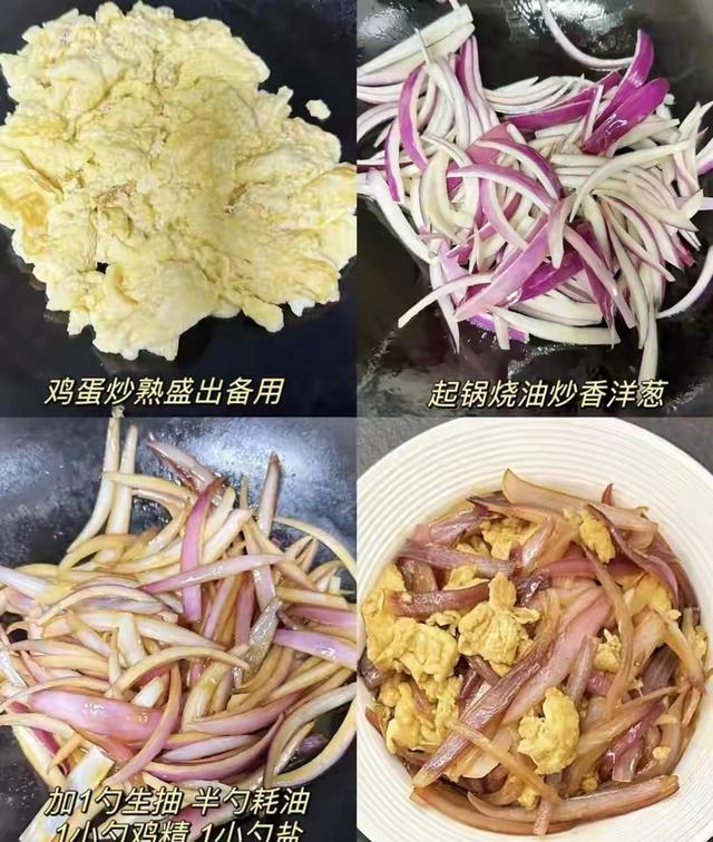 冬至多吃这3道菜，天天换着吃，修复胰岛、平稳血糖，身体更健康