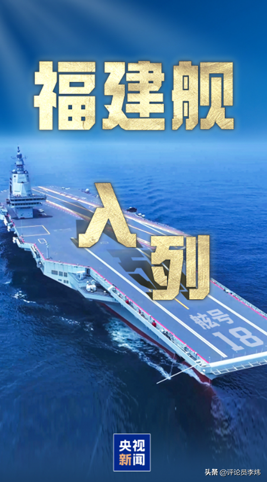 “三航母时代”，一文读懂强盛海军